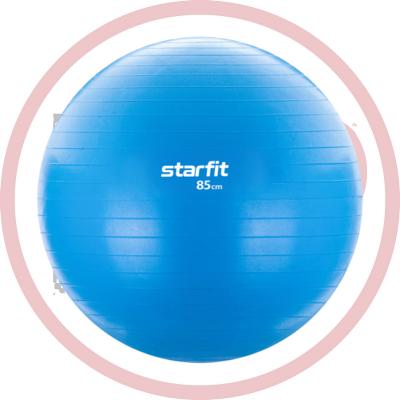 Фитбол Starfit GB-104, 900 гр, без насоса, антивзрыв